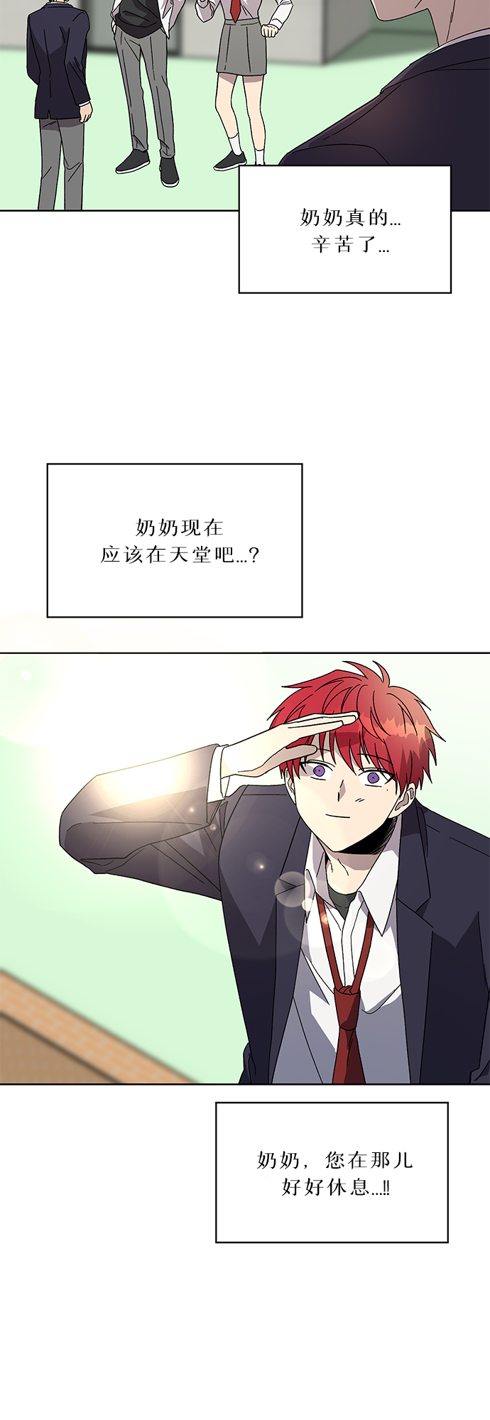 第55话11