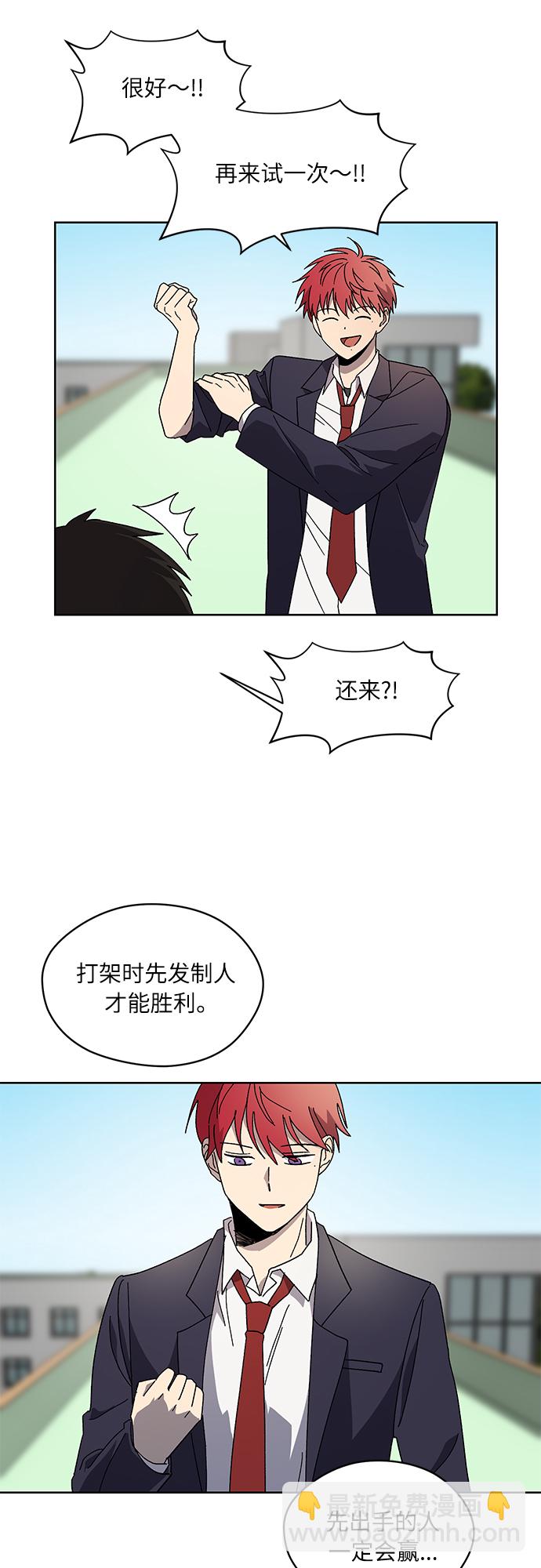 第55话12
