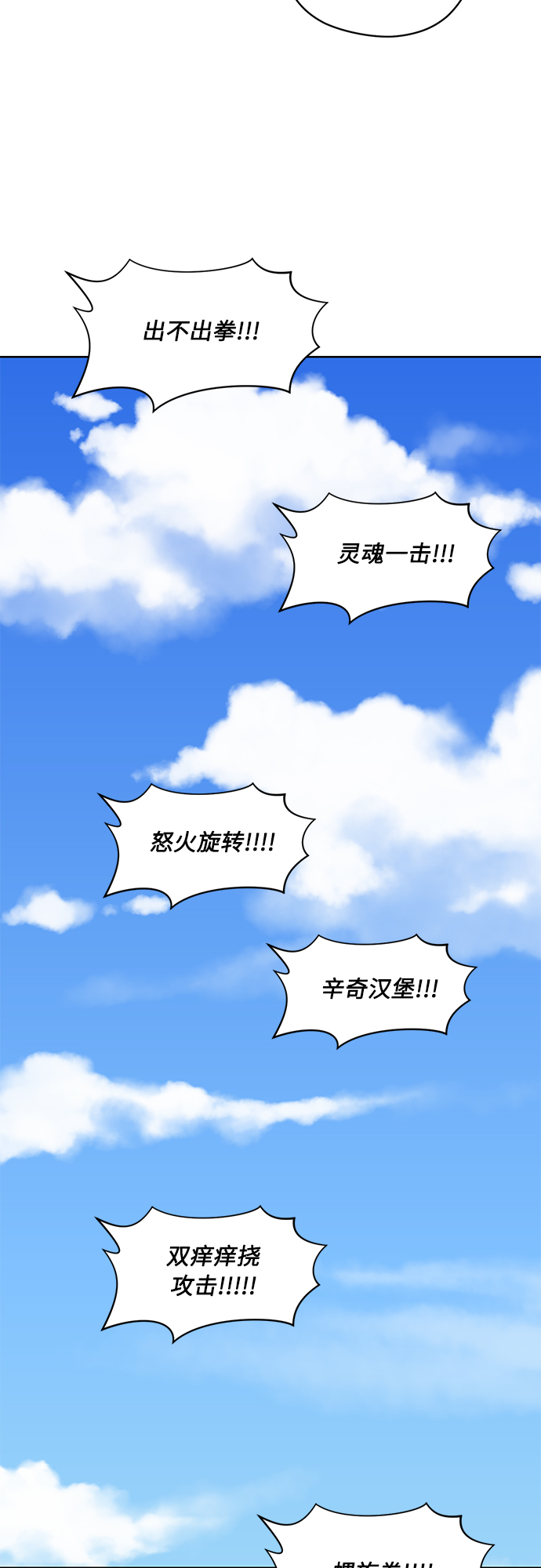 第55话13