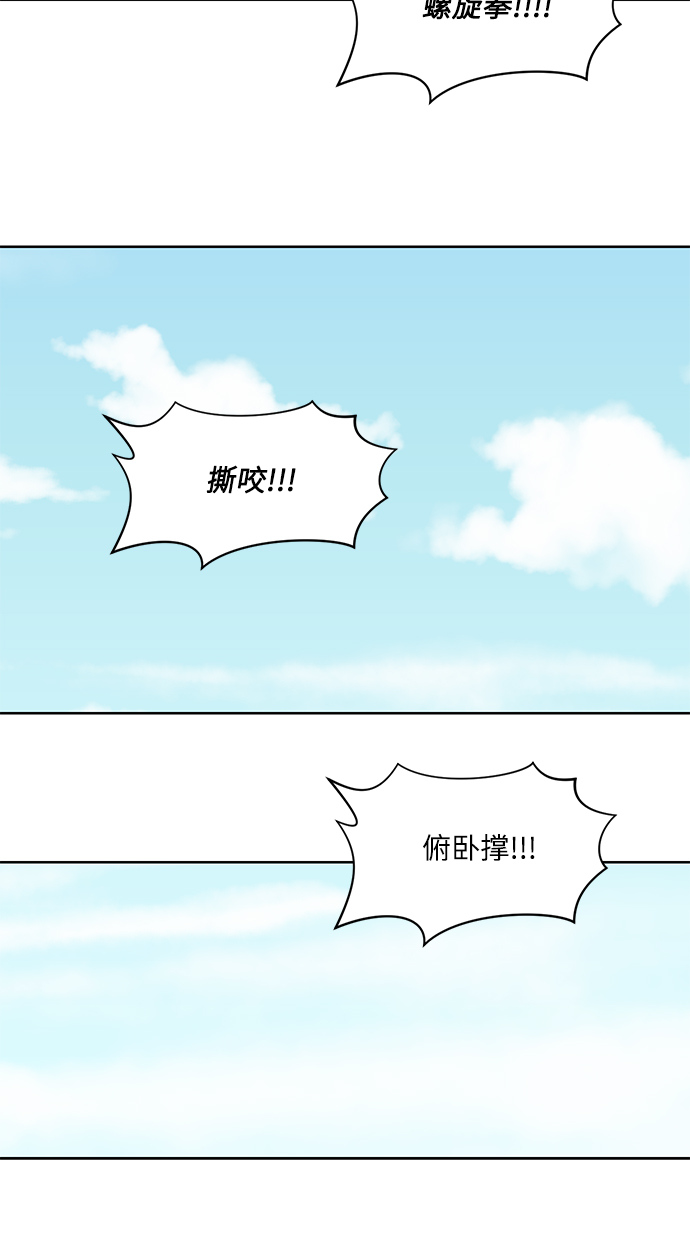 第55话14