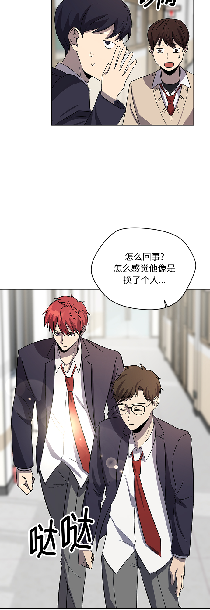 第55话16