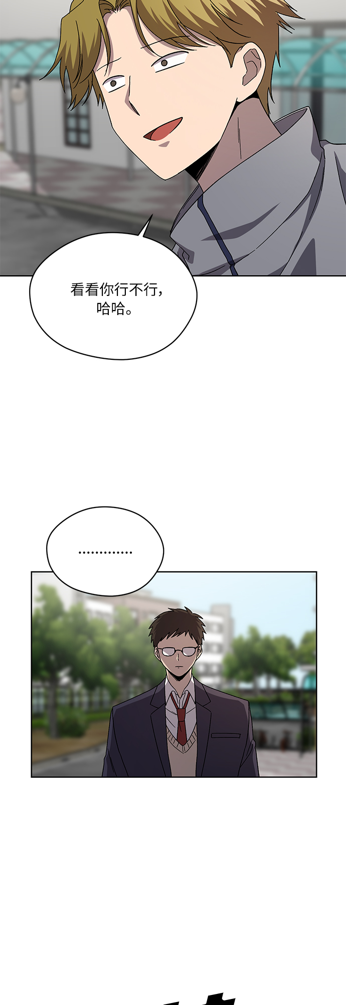 第55话22