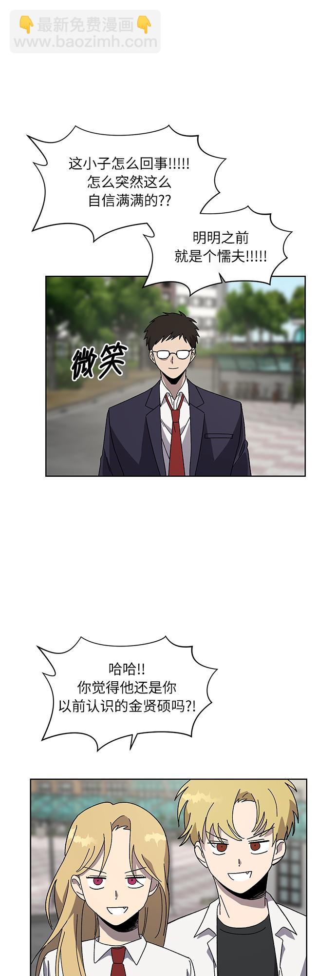 第55话26