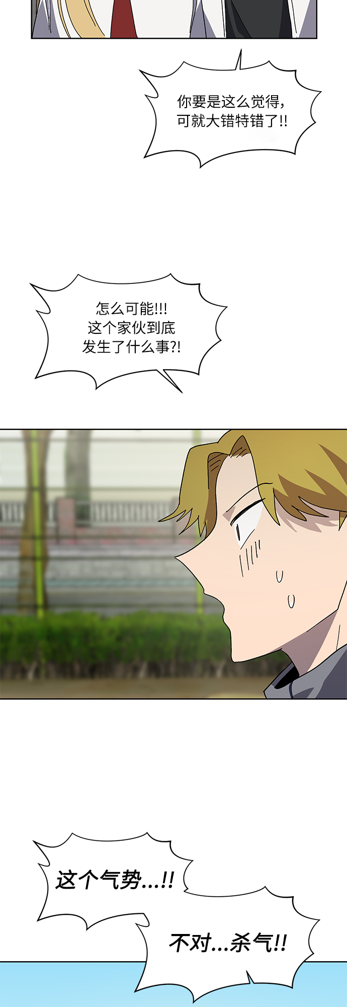 第55话27