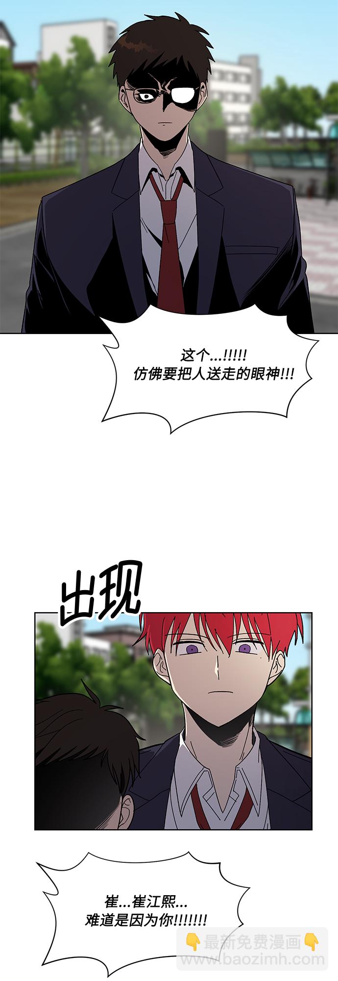 第55话28