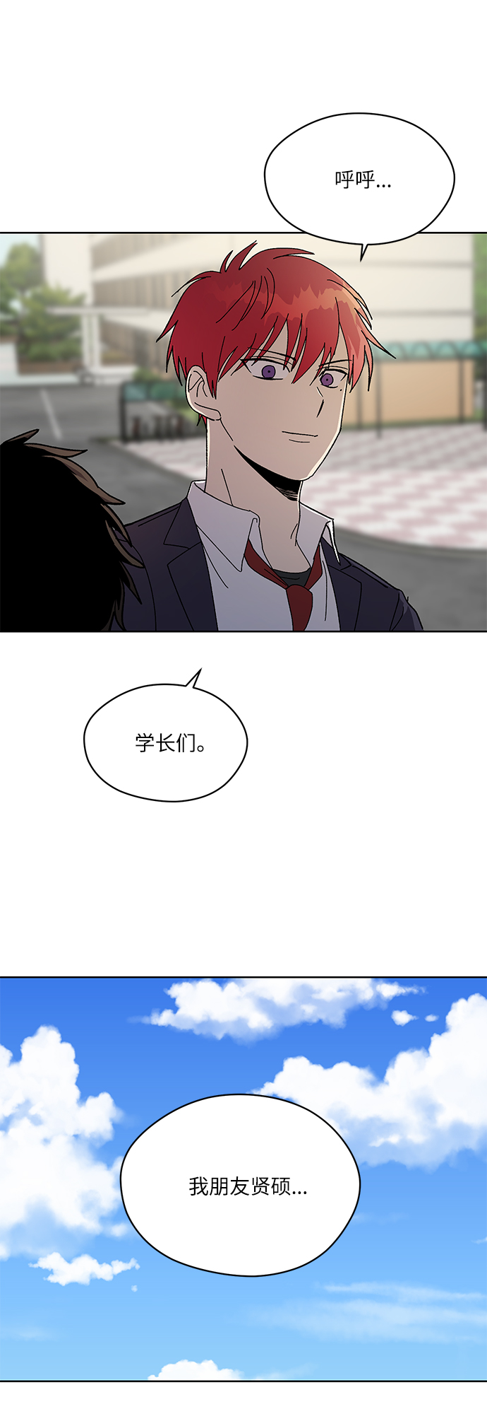 第55话29