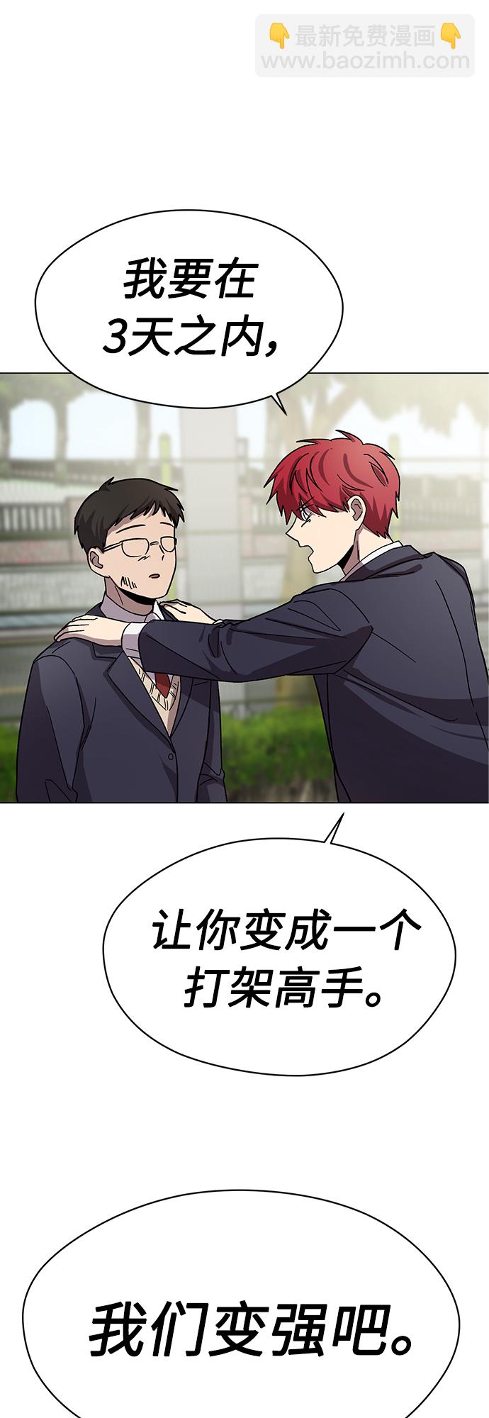 第55话3