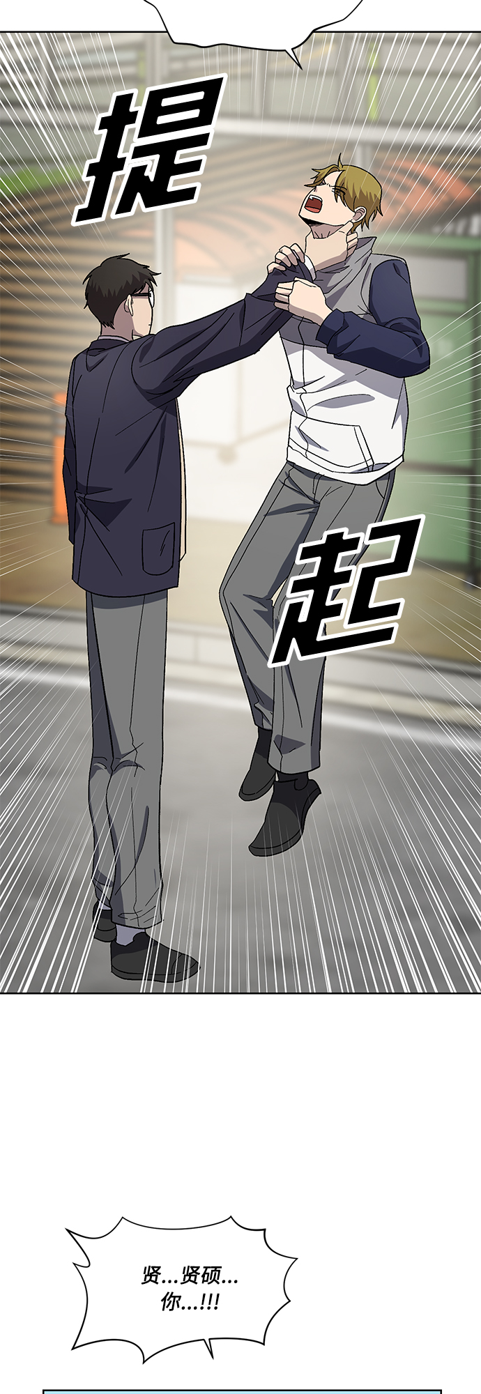 第55话34