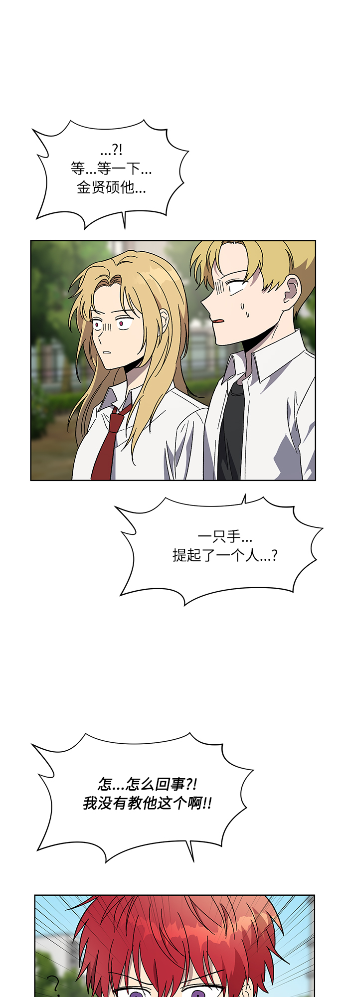 第55话36
