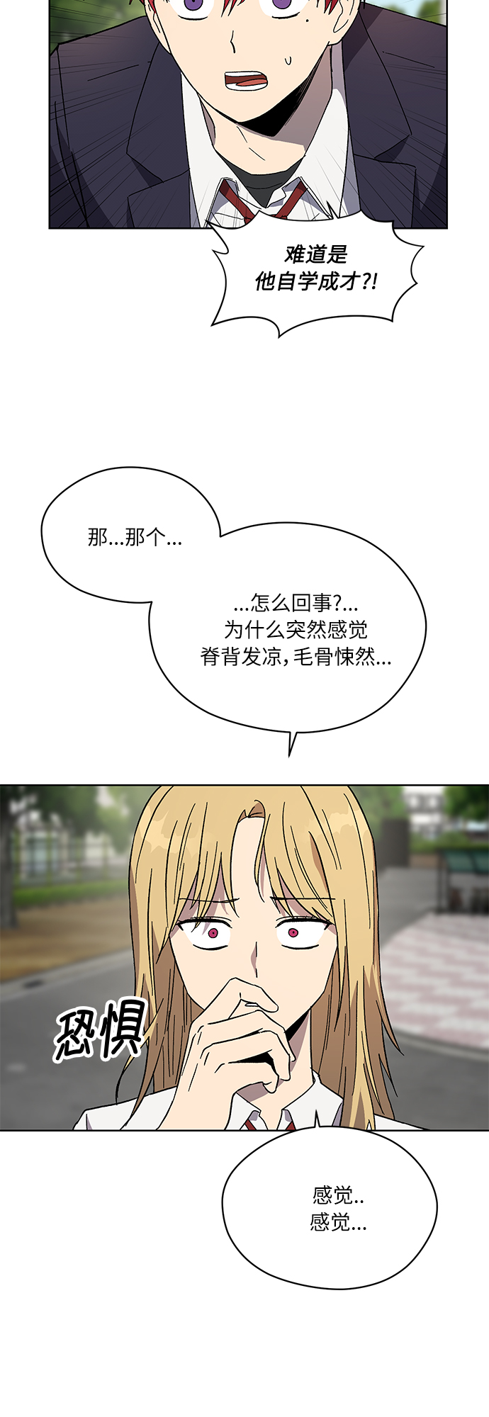 第55话37