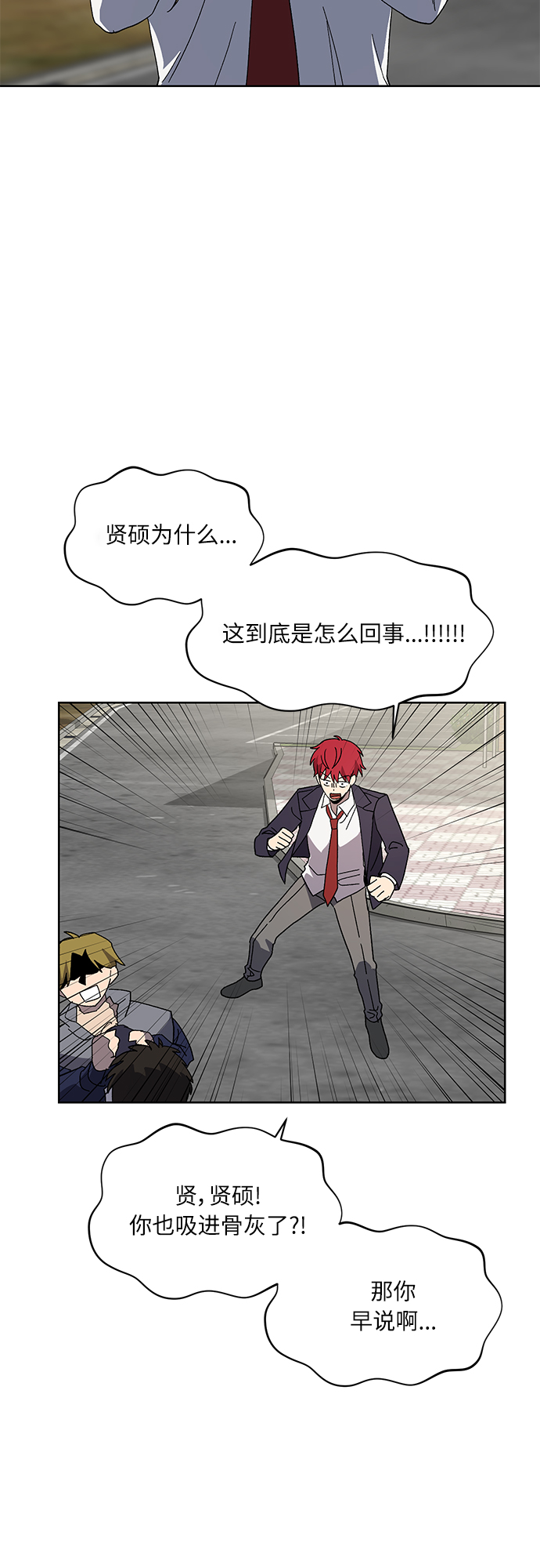 第55话39