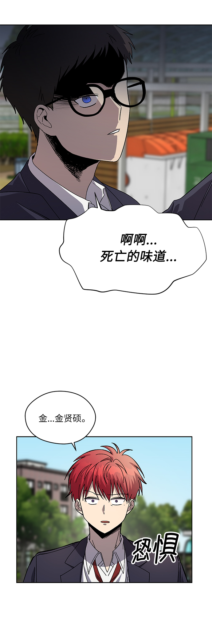 第55话40