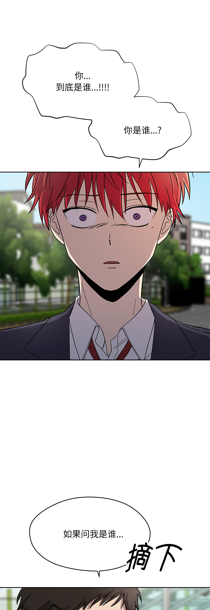 第55话42