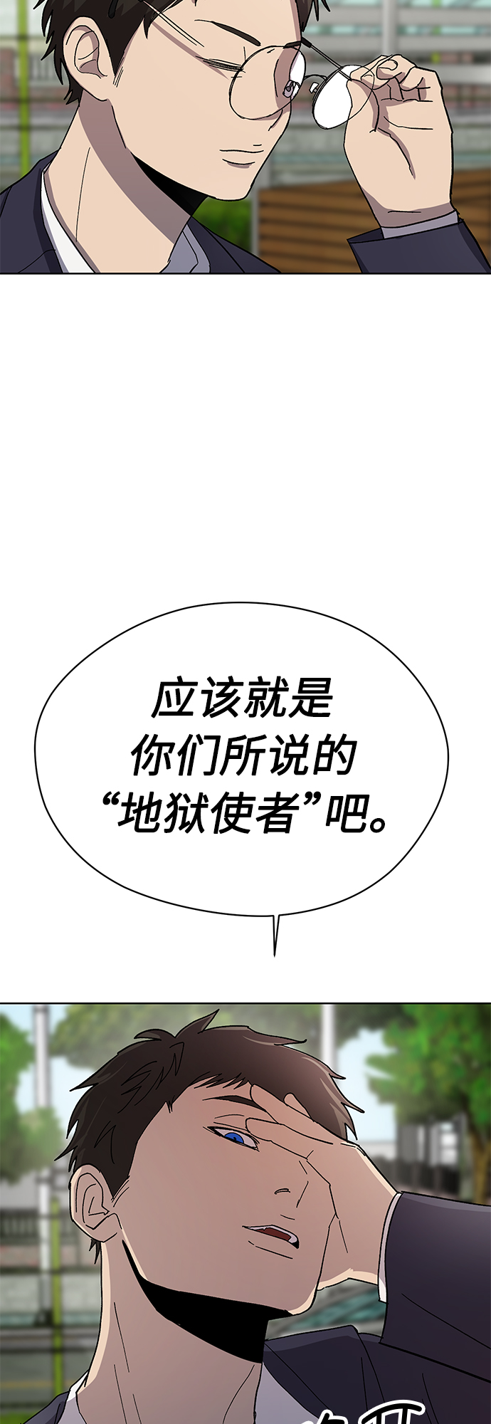 第55话43