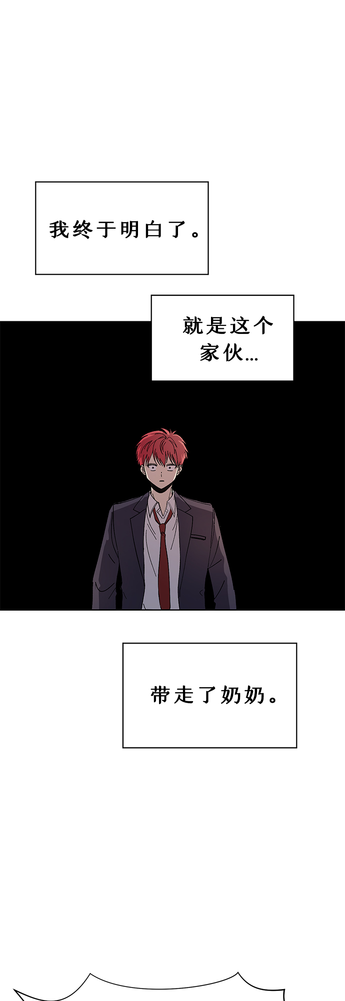 第55话45