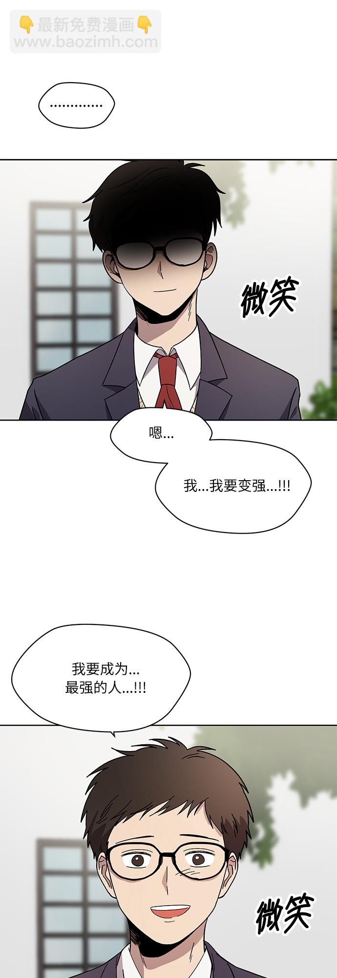 第55话5
