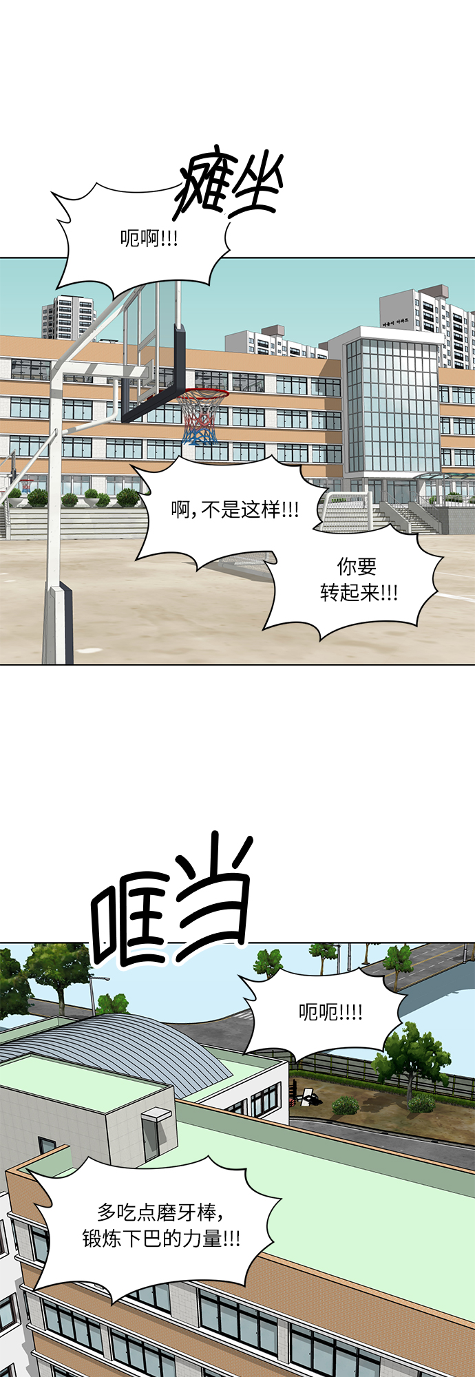 第55话7
