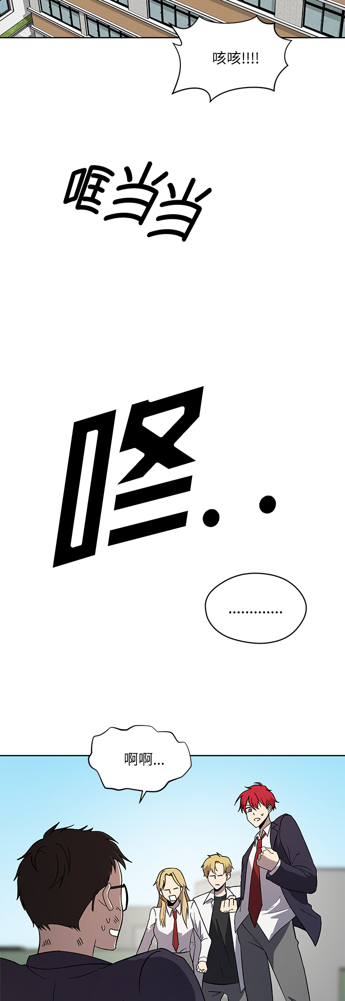 第55话8