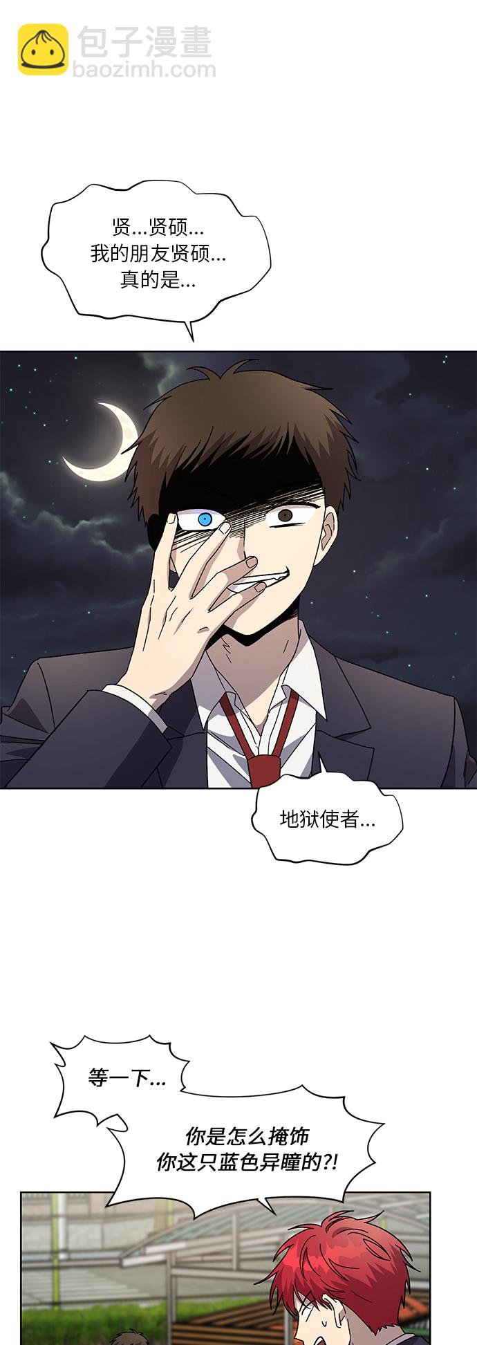 第56话13