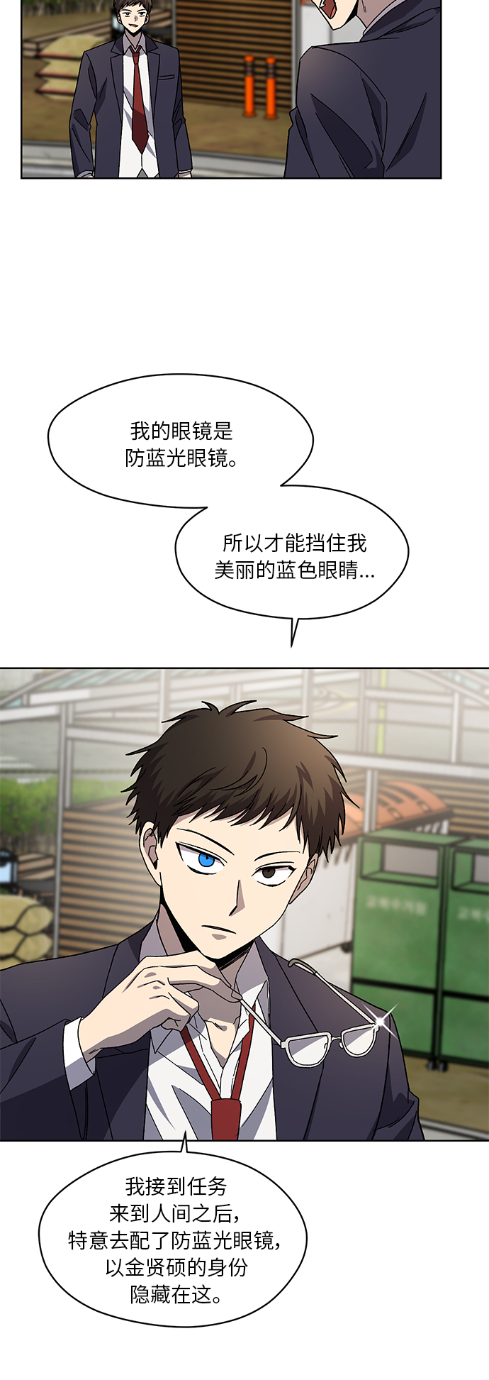 第56话14