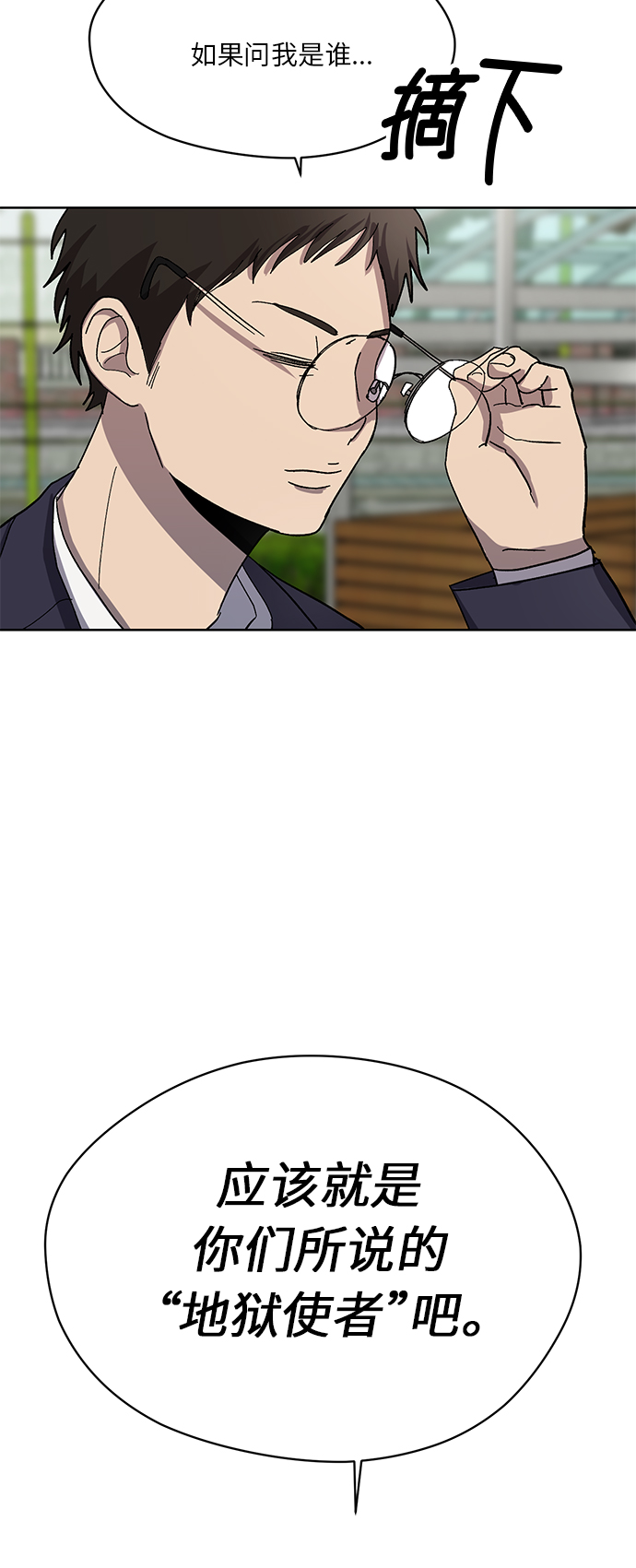 第56话2