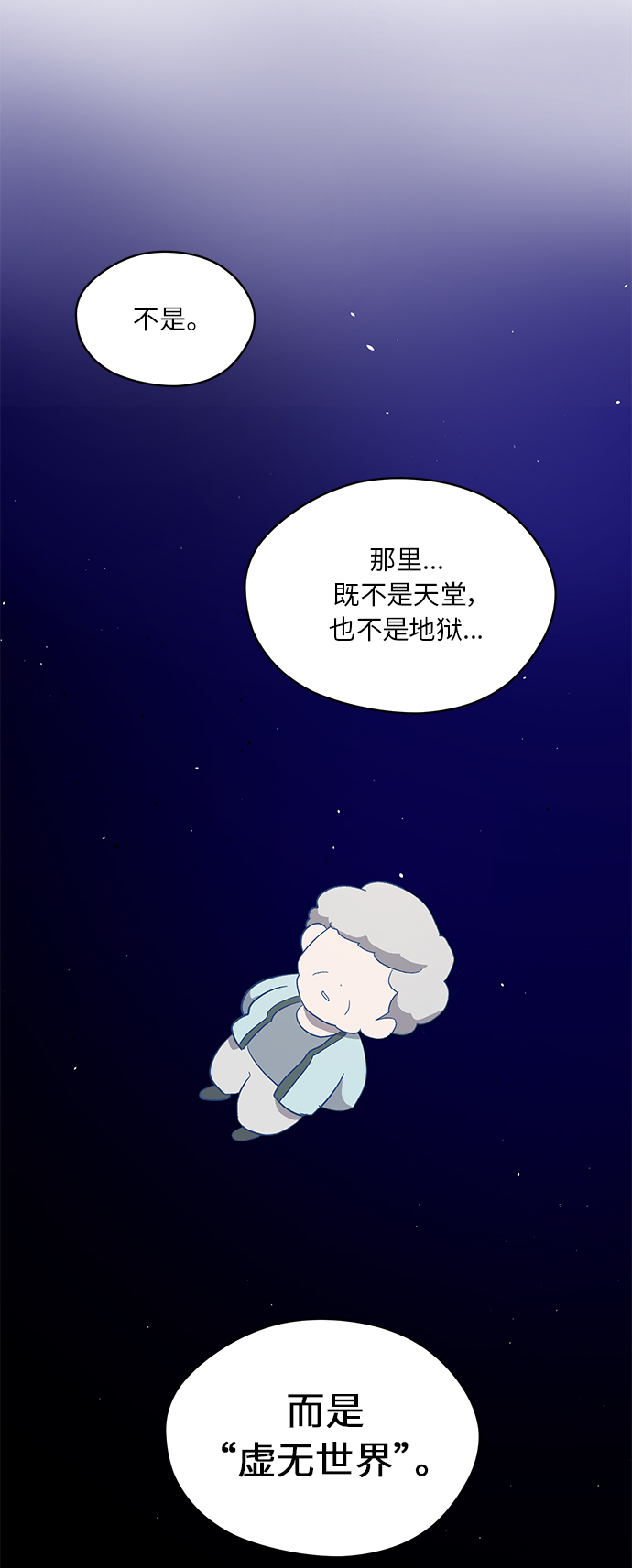第56话22