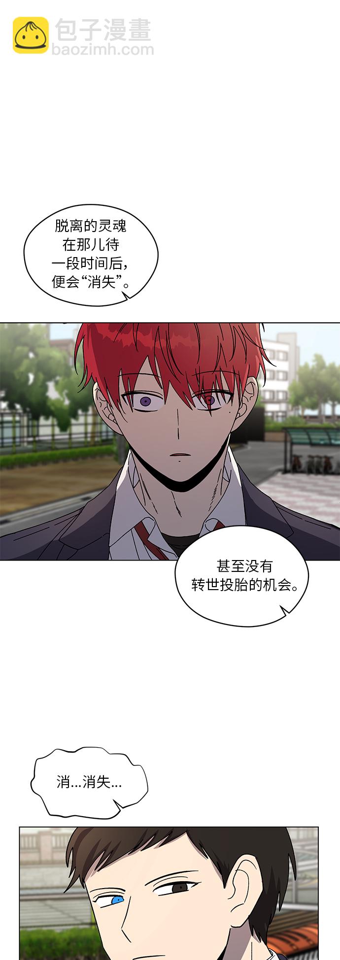 第56话24