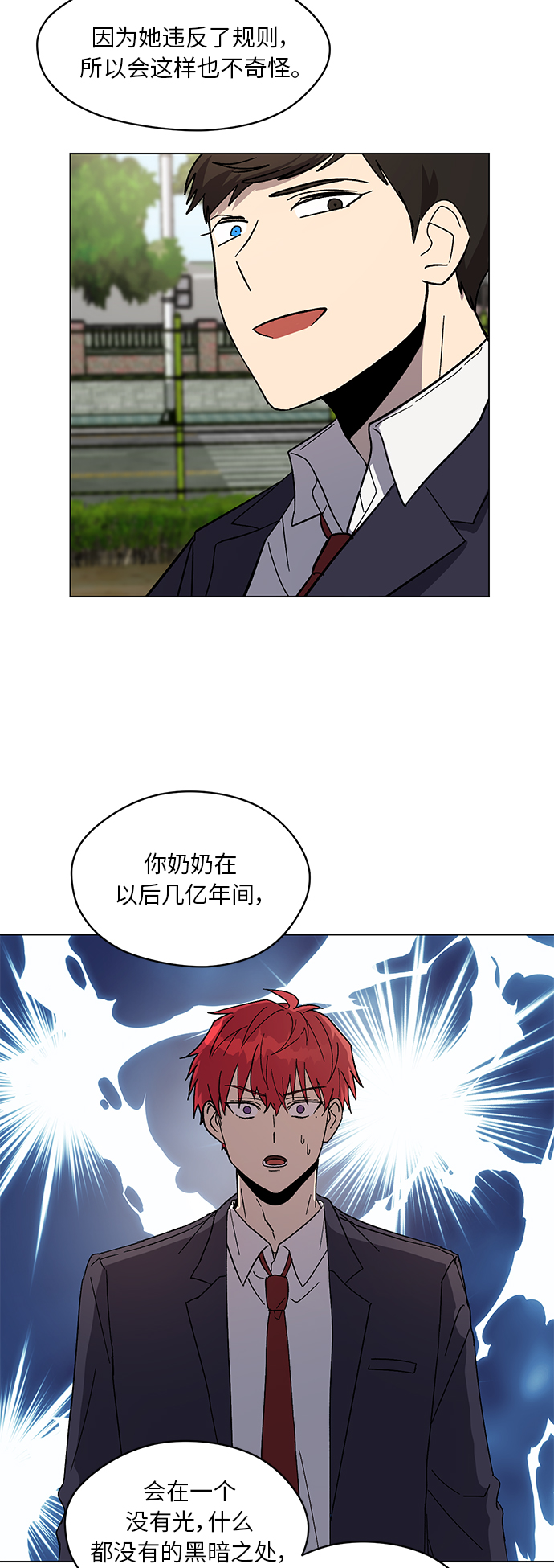第56话26