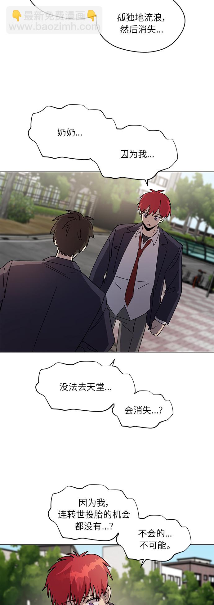 第56话27