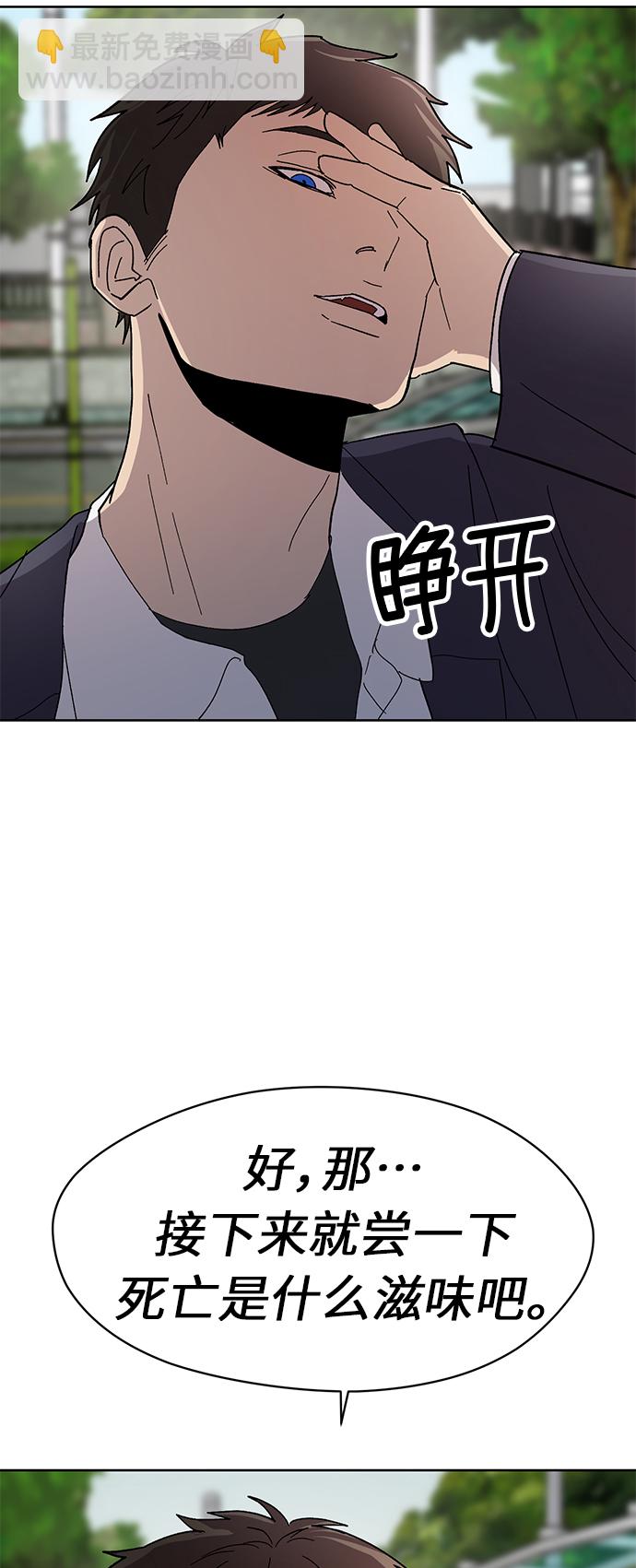 第56话3