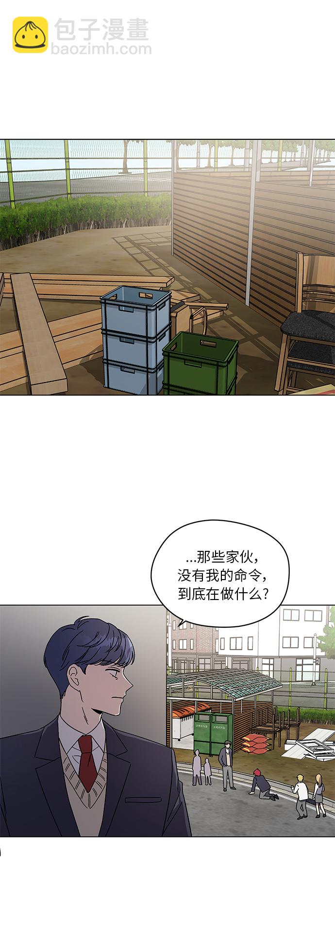 第56话33