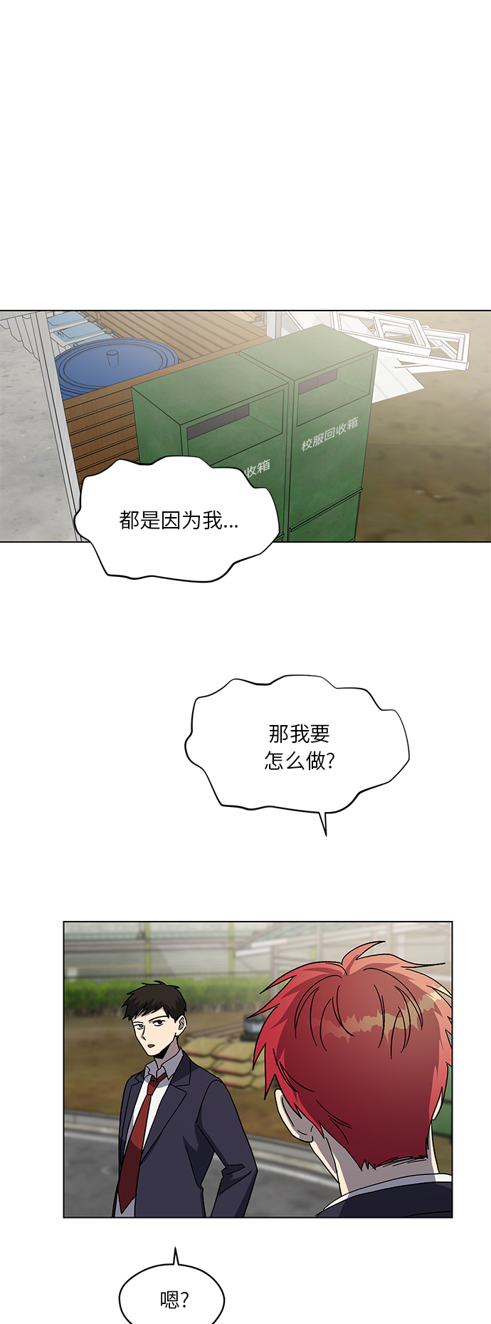 第56话37