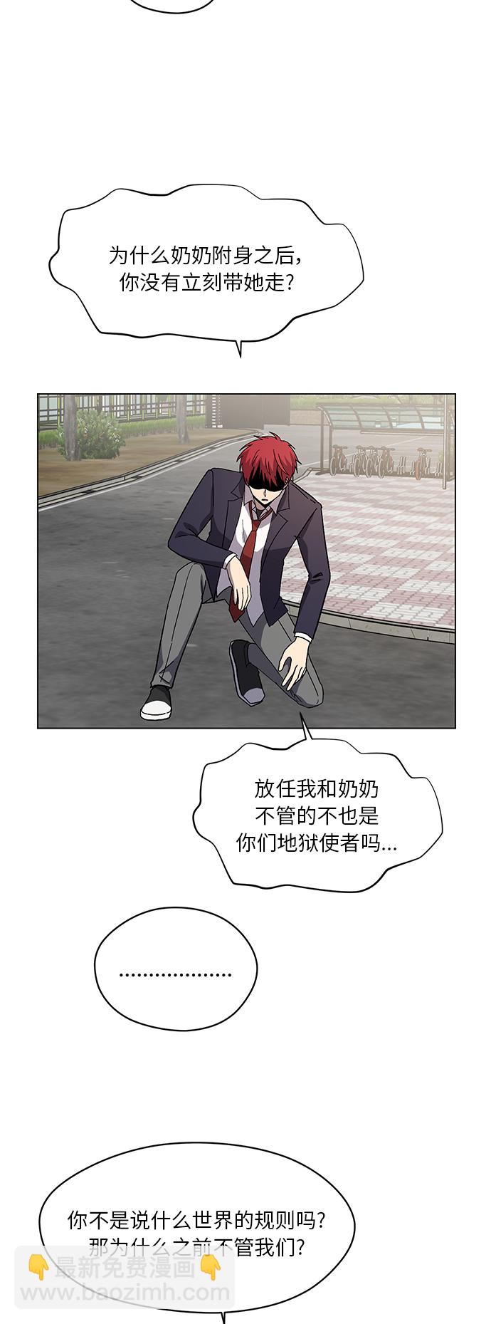 第56话38