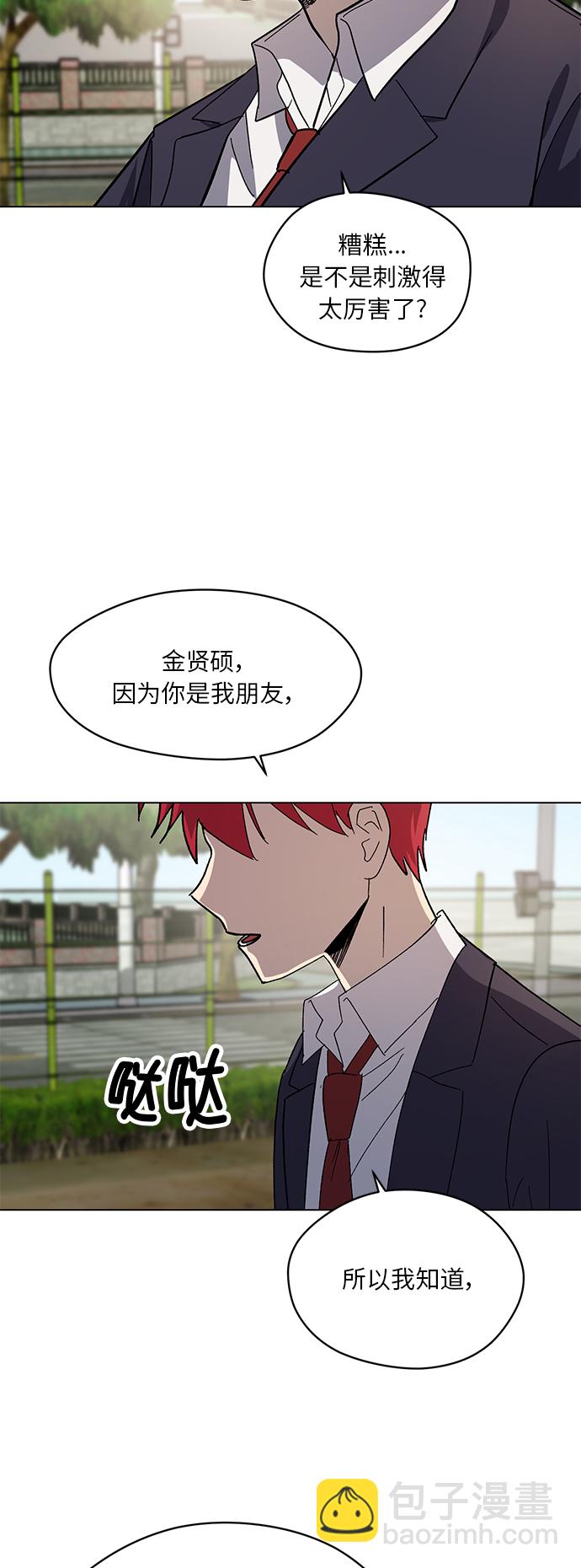 第56话40