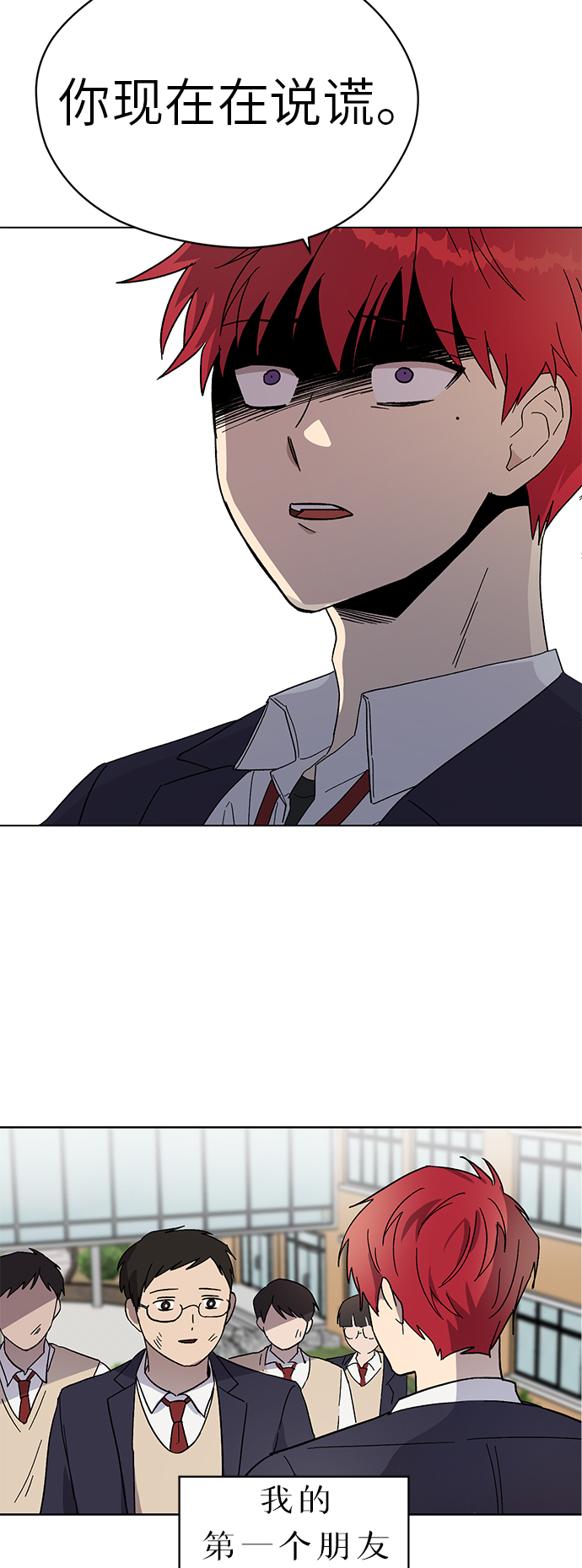 第56话41