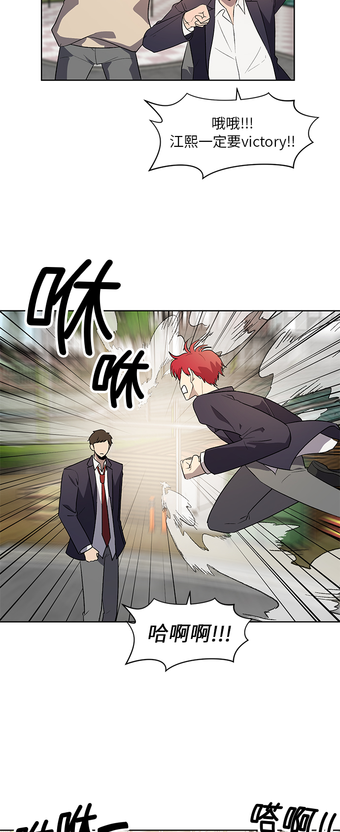 第56话8