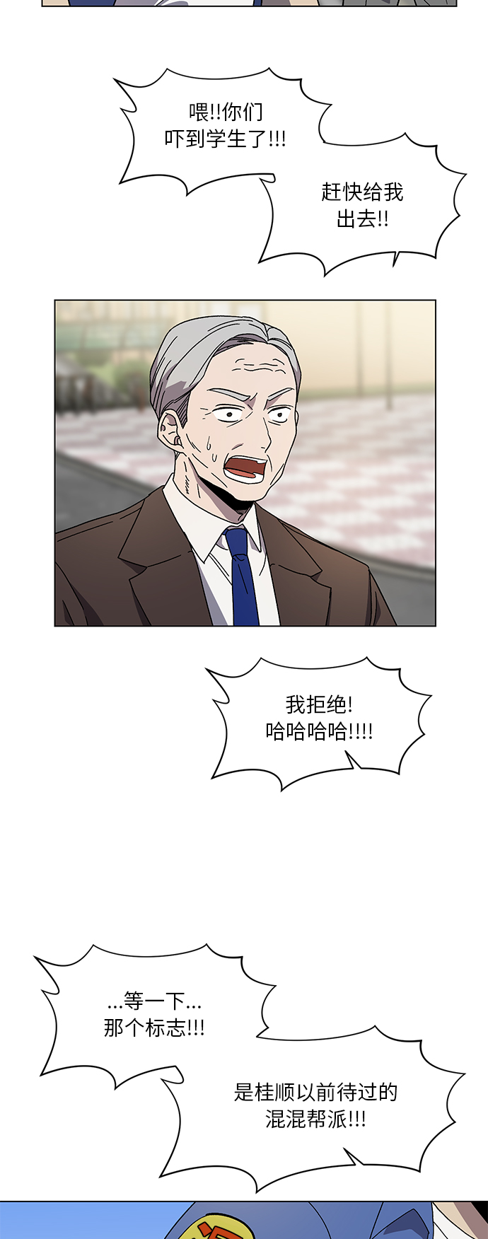 第57话10