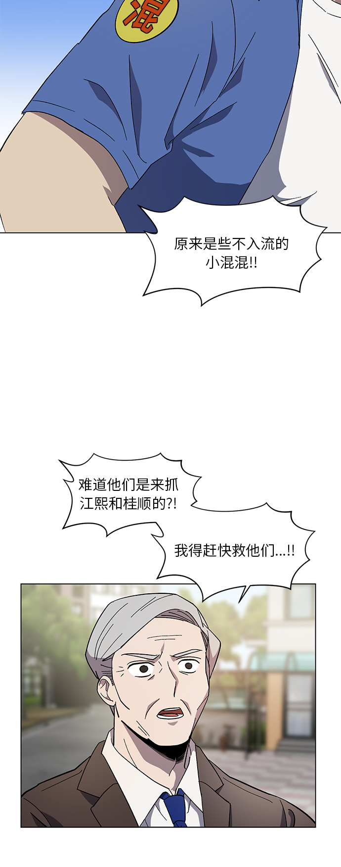 第57话11