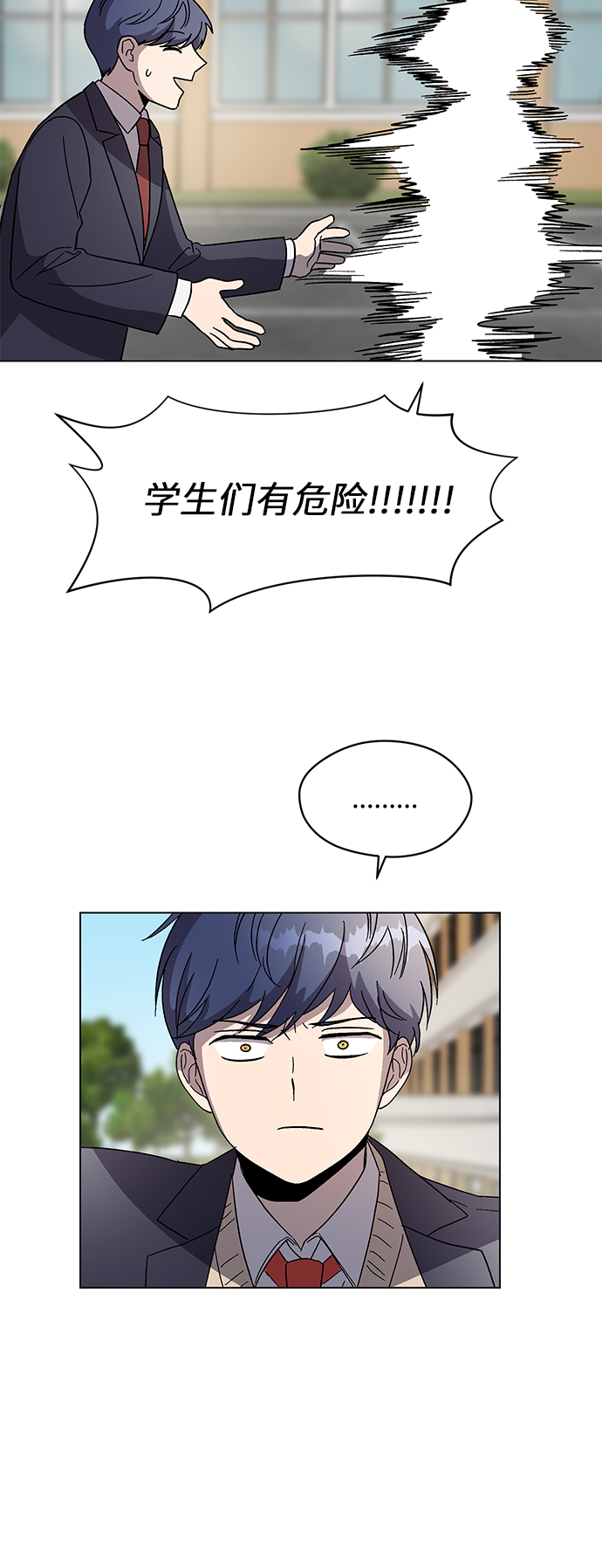 第57话13