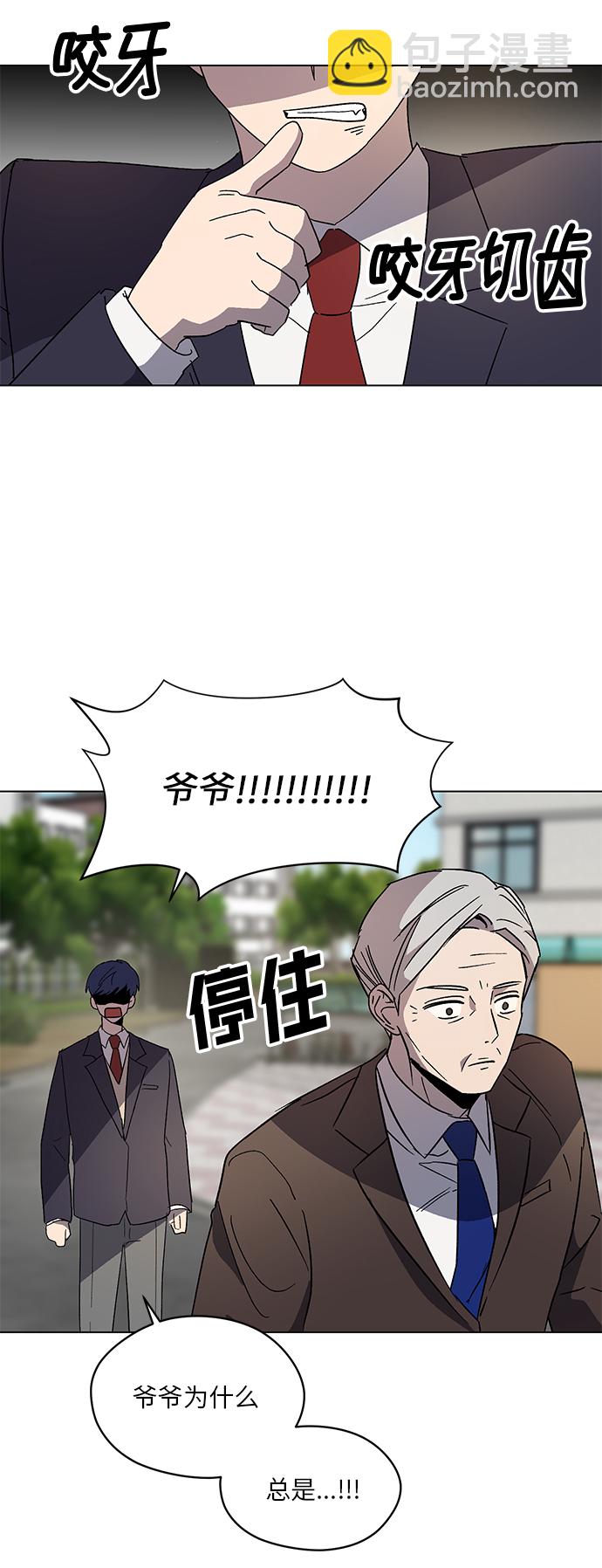 第57话14
