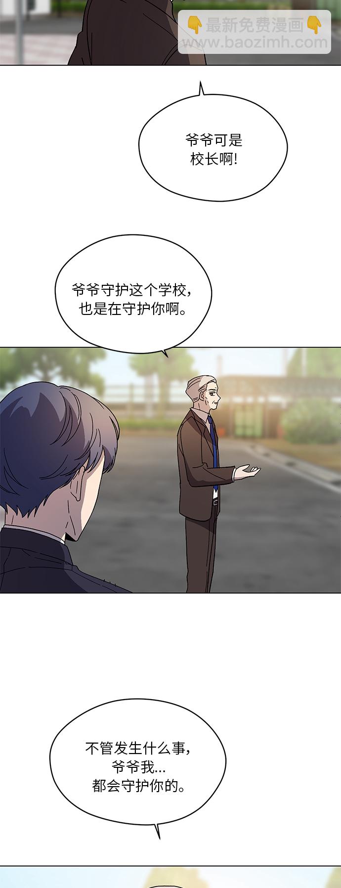 第57话16