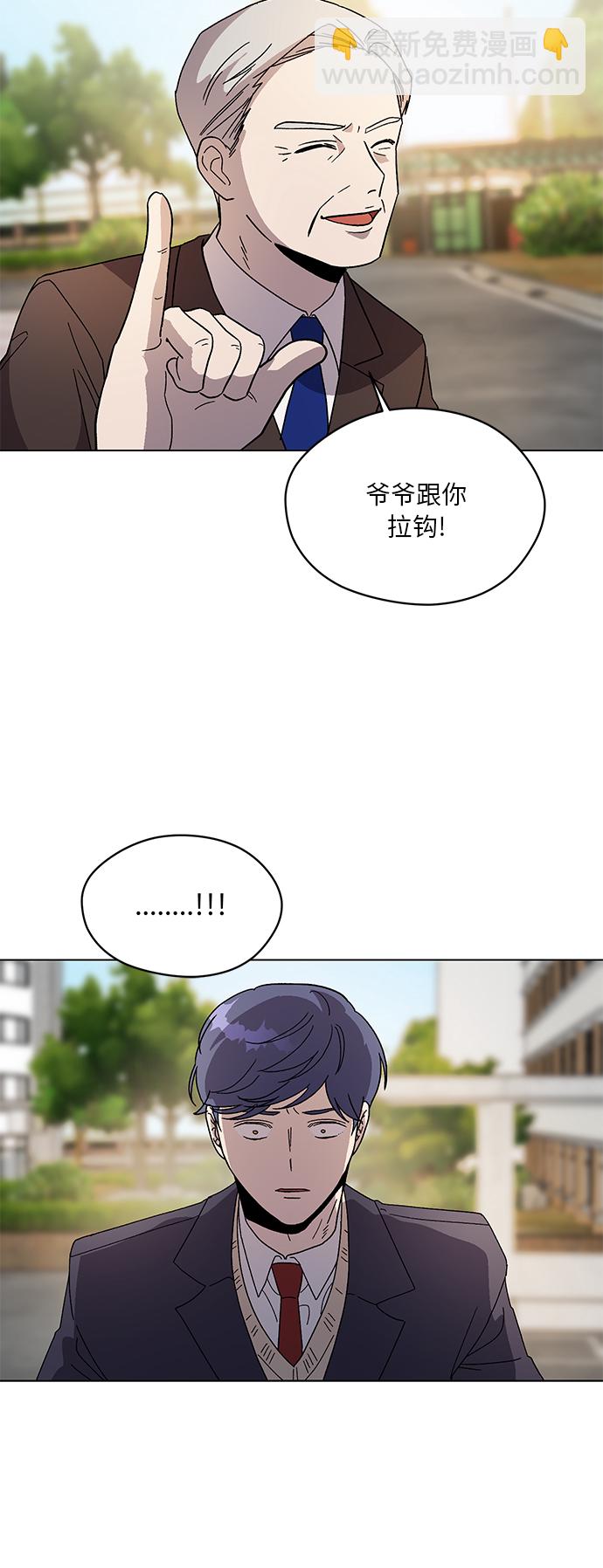 第57话17