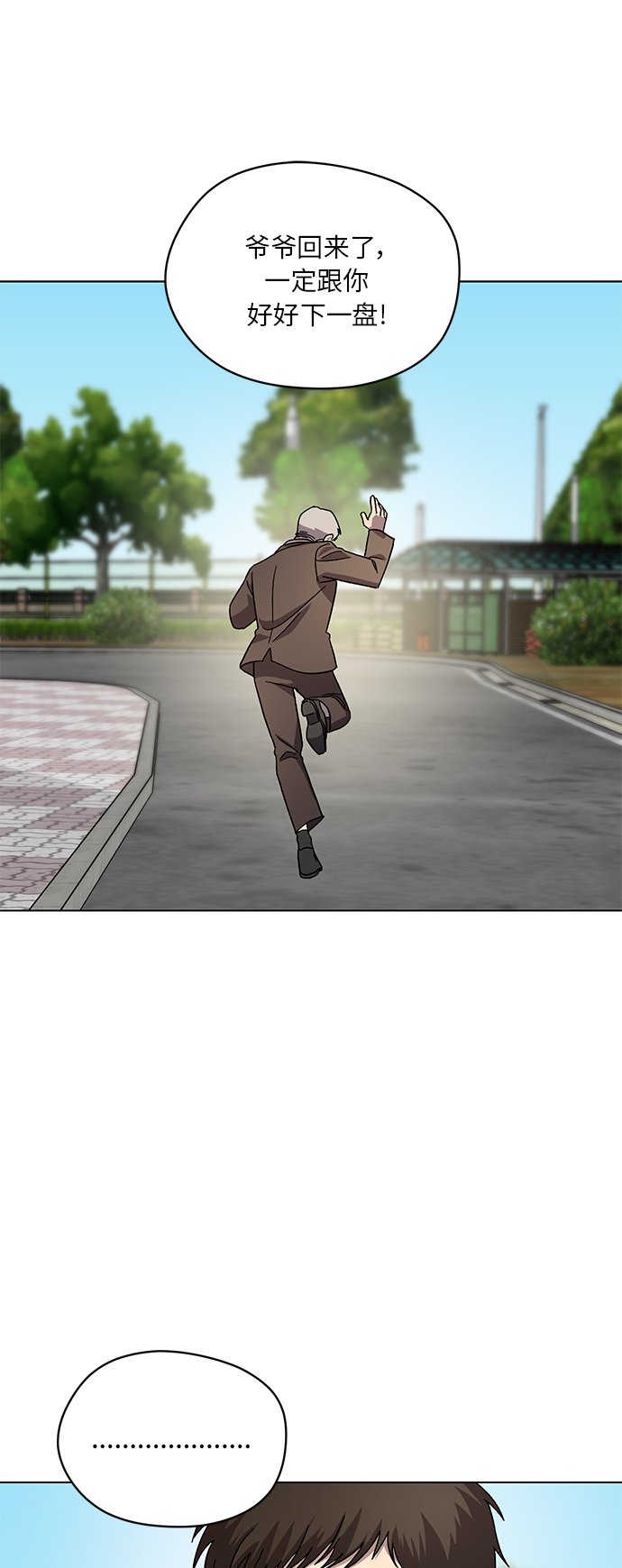 第57话18