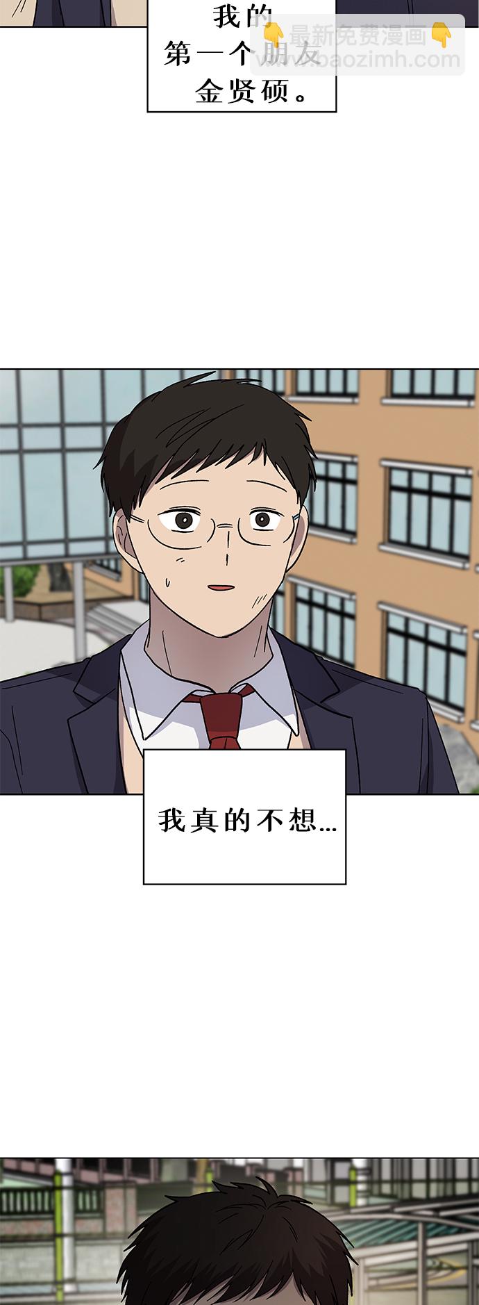 第57话2
