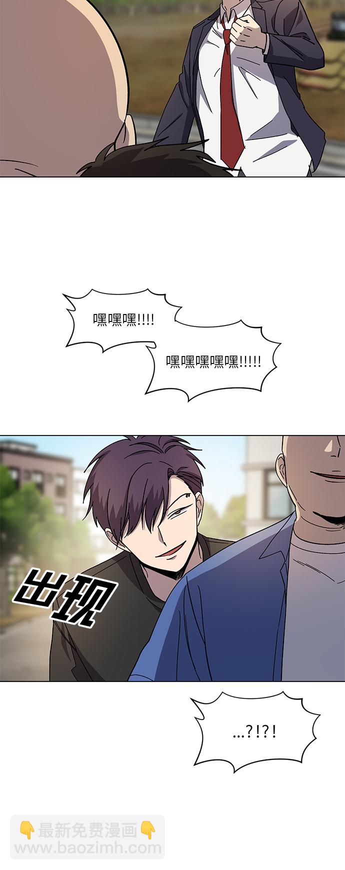 第57话21