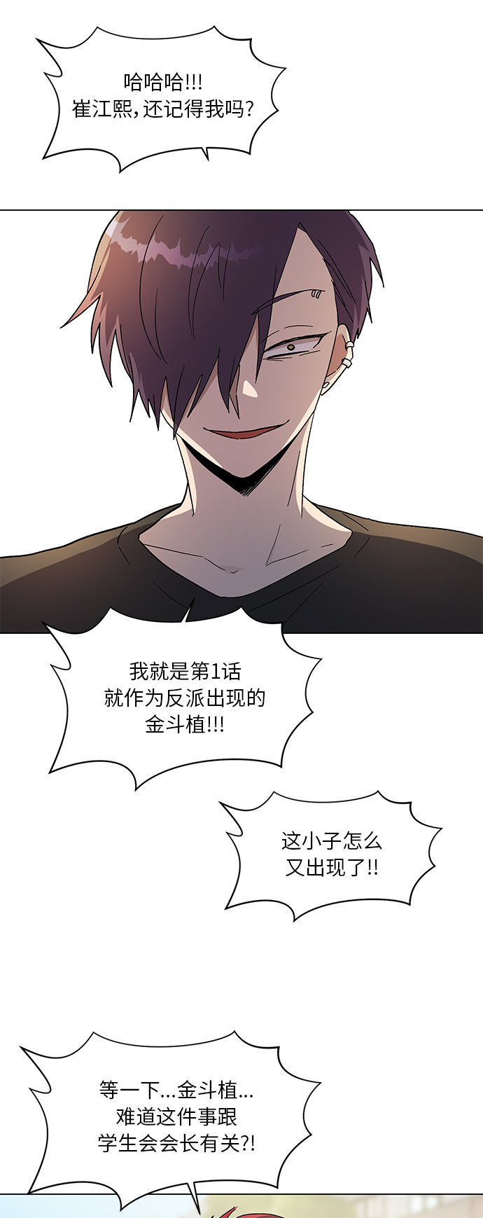 第57话22