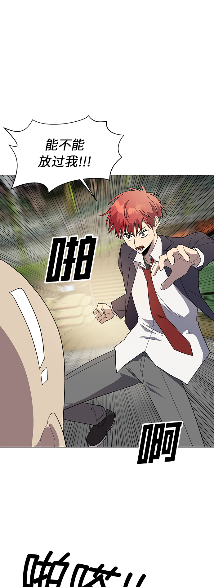 第57话24