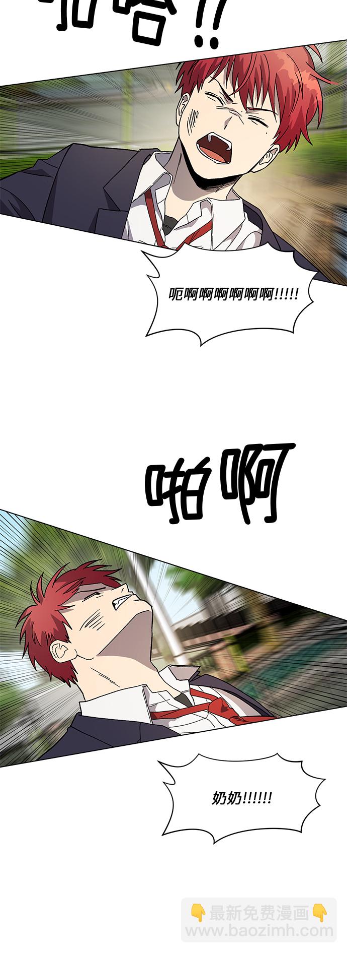 第57话25