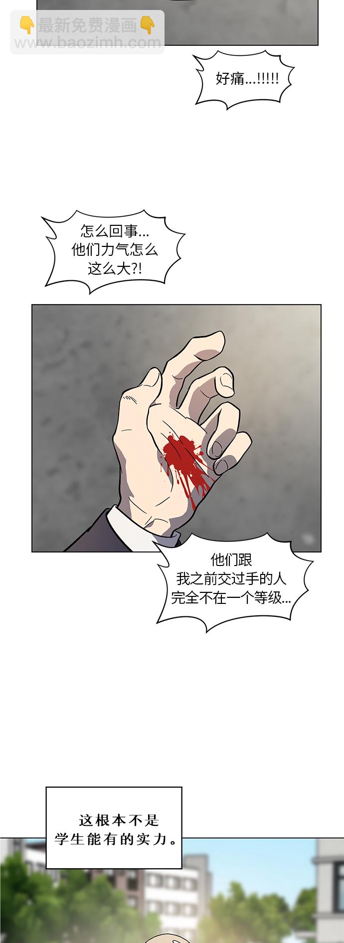第57话28