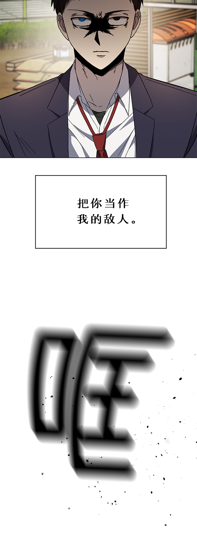 第57话3